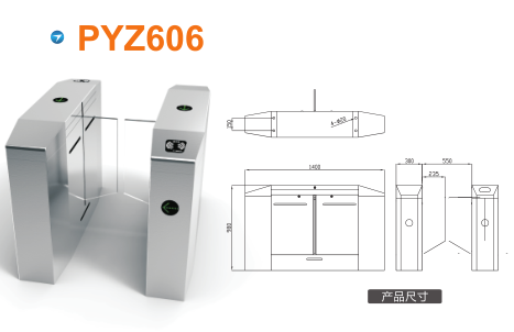 九江开发区平移闸PYZ606